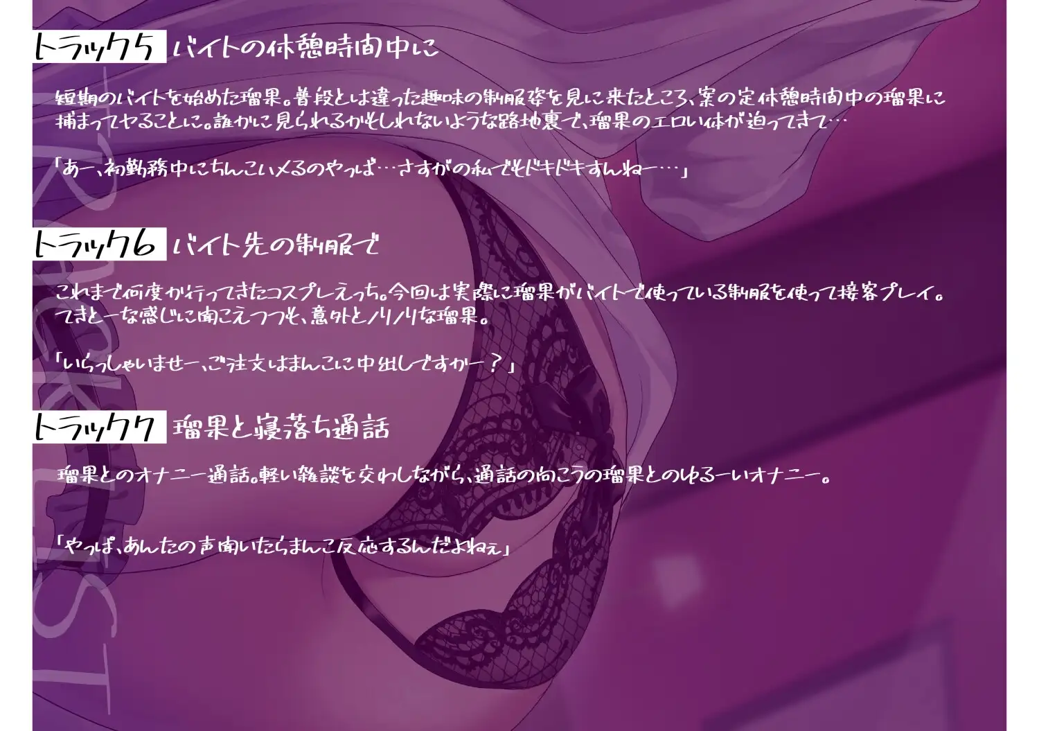 ダウナー系クラスメイトとどこでもハメまくり!4 サンプル画像 3