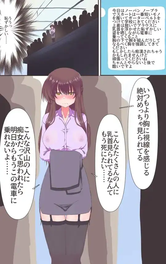 【繁体中文版】イクのガマンゲーム!!!3