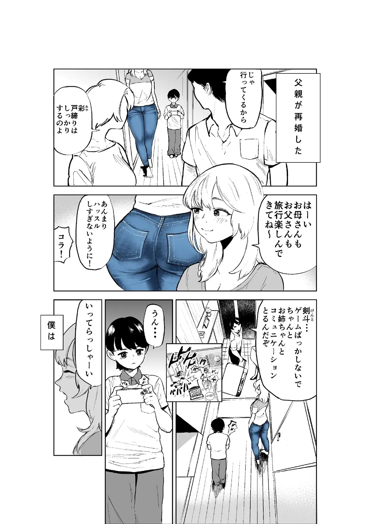 sub-image_0