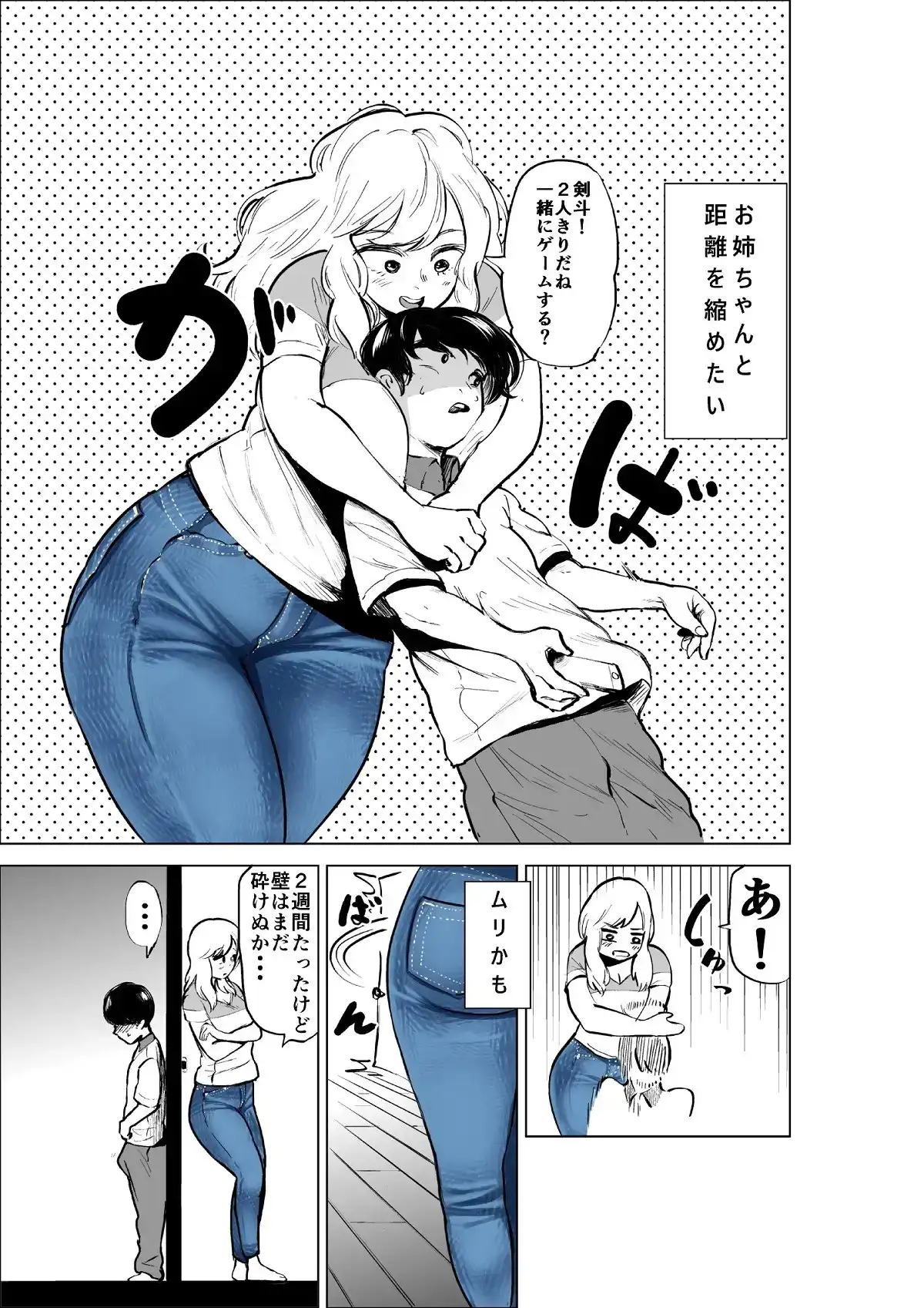 sub-image_1
