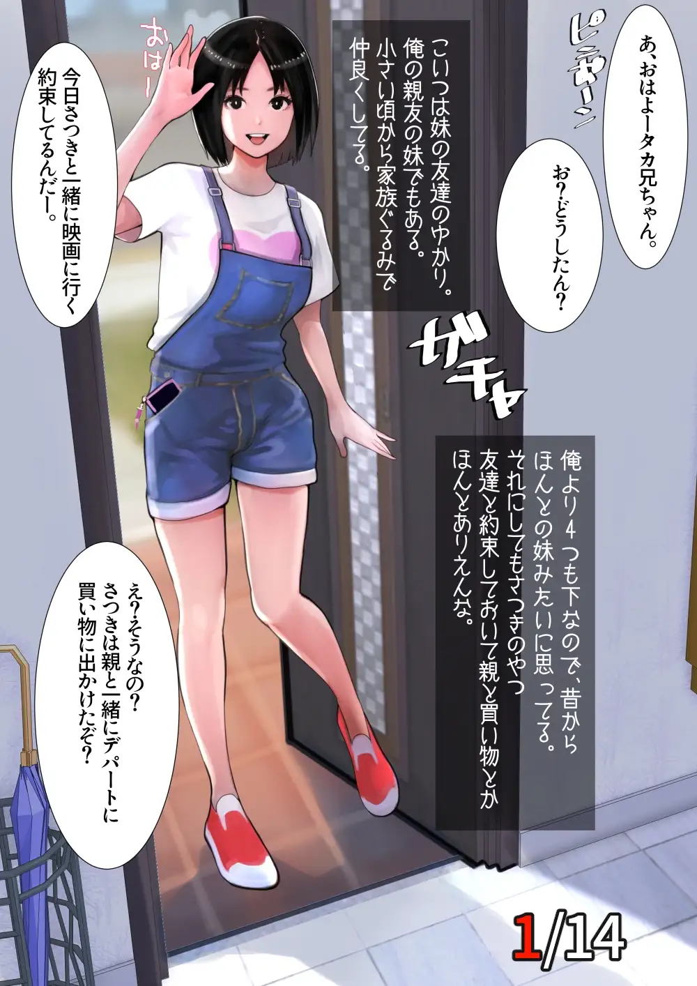 sub-image_3