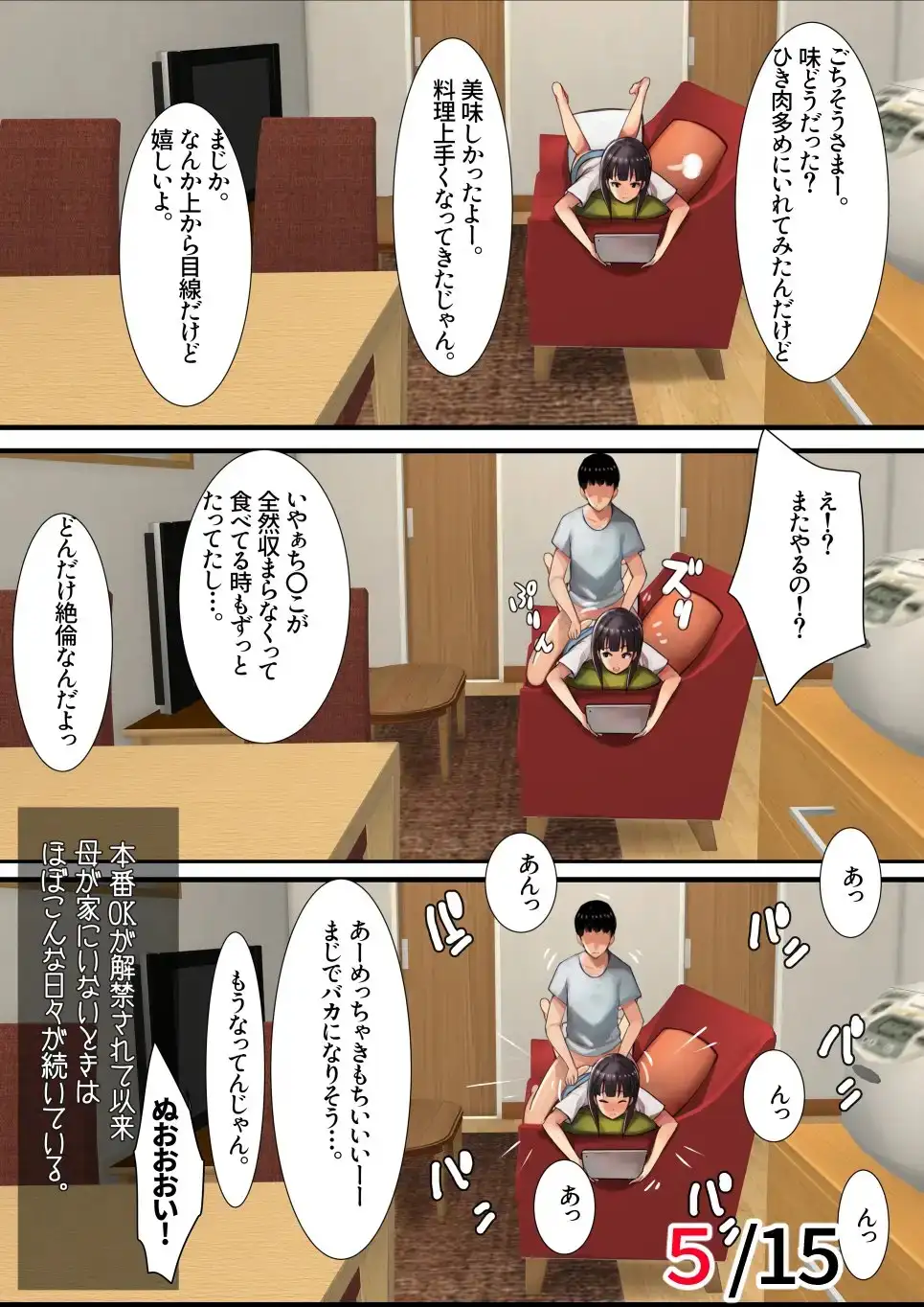 sub-image_6