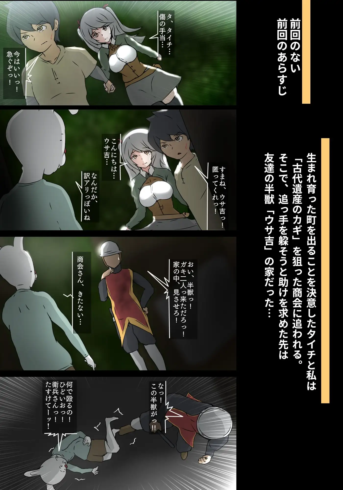 sub-image_4