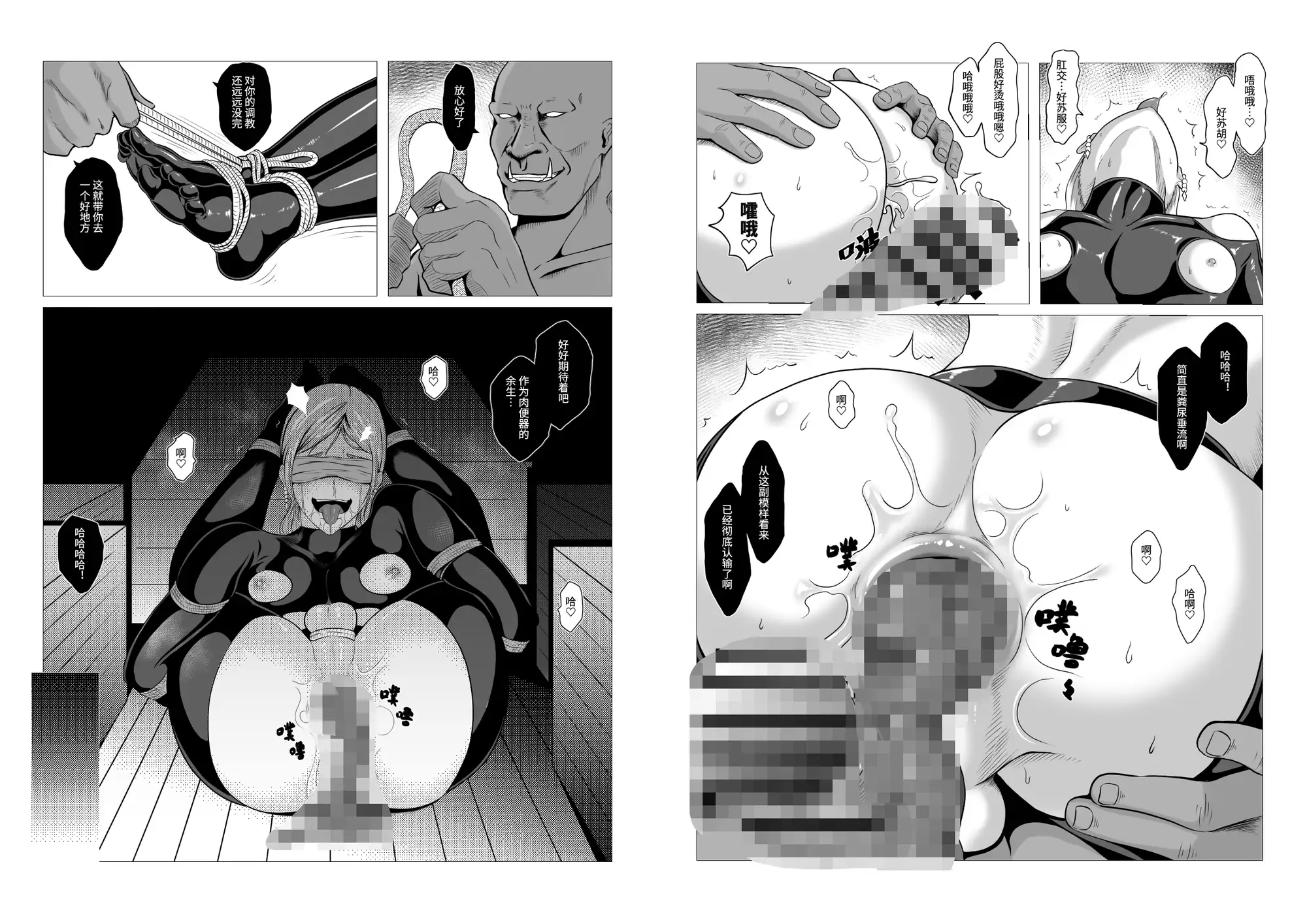 DustHunter~神骸猎人~