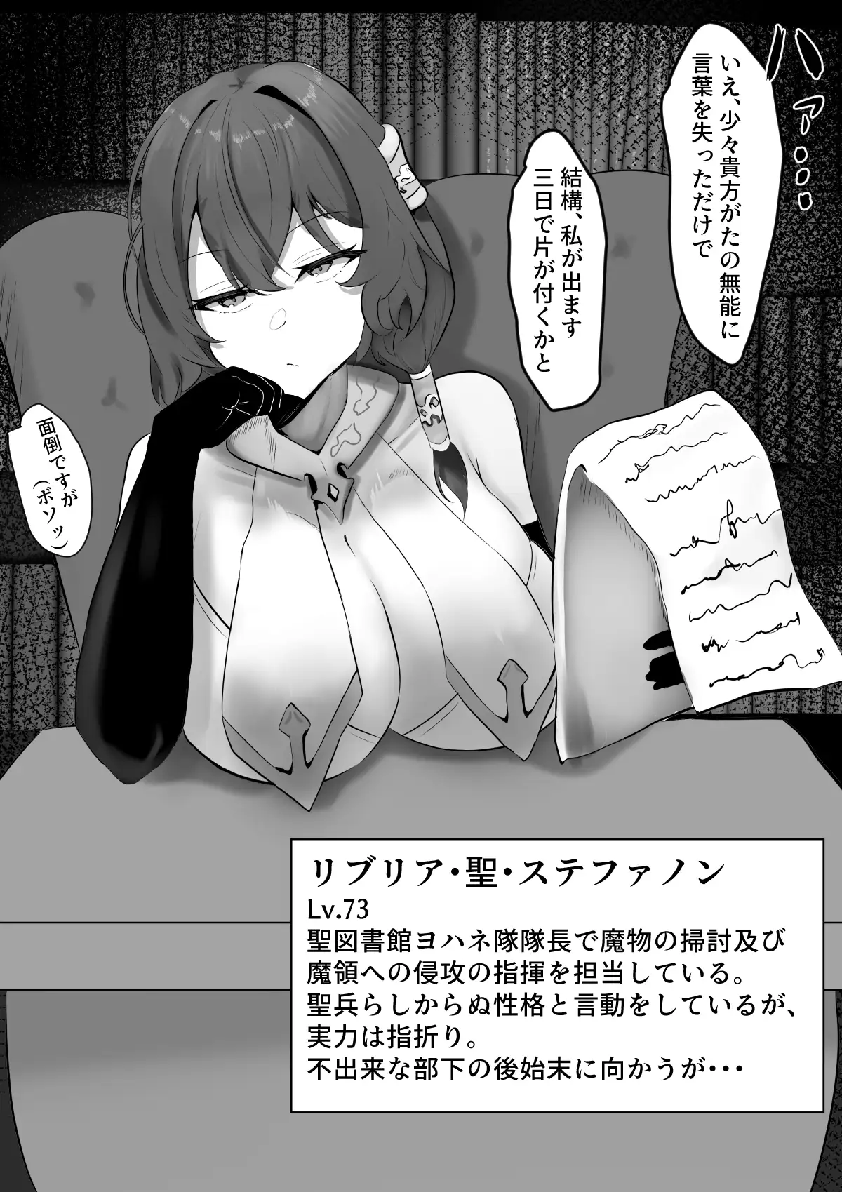 sub-image_3