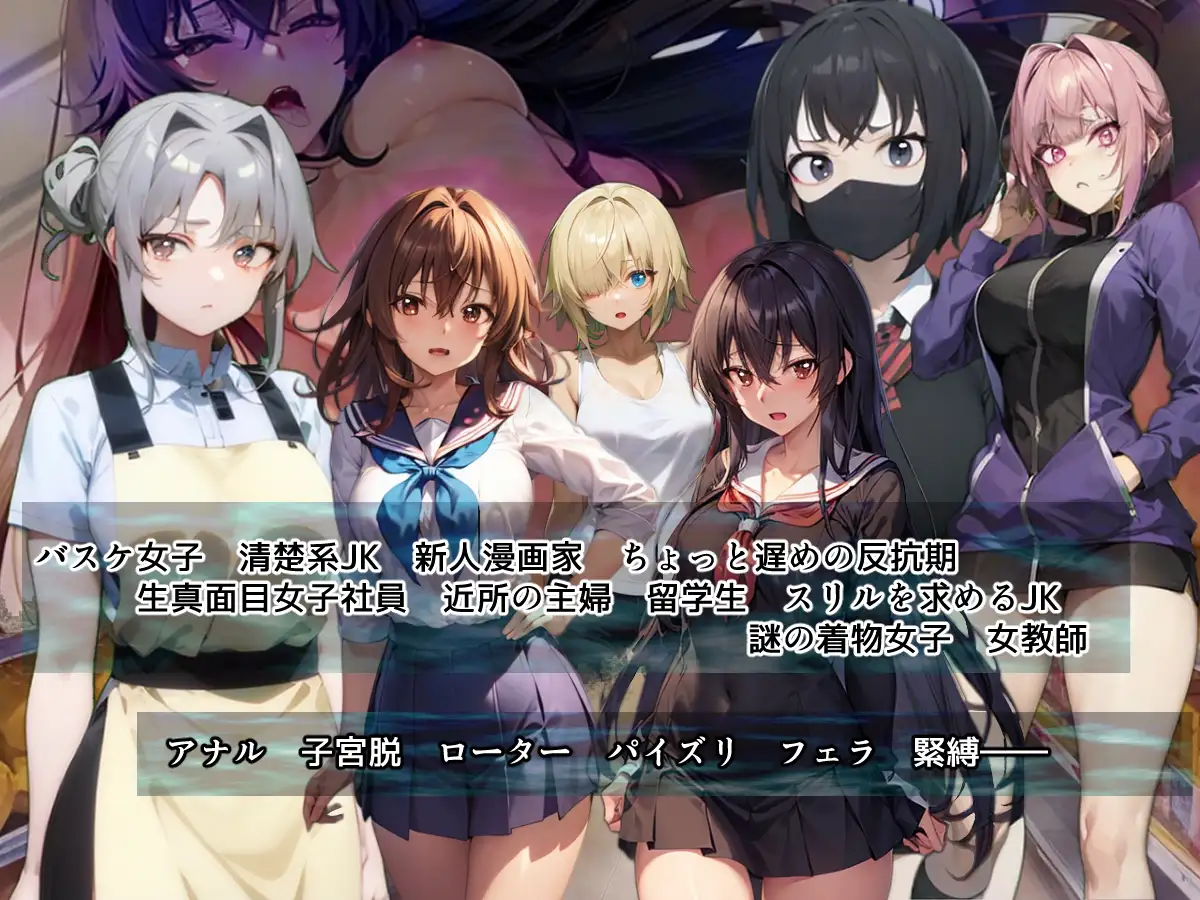万引きGメンSimulator