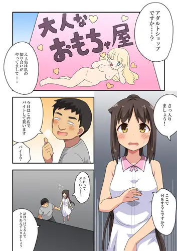 sub-image_0