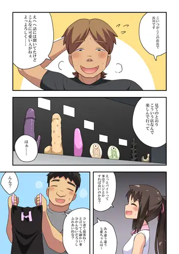 sub-image_1