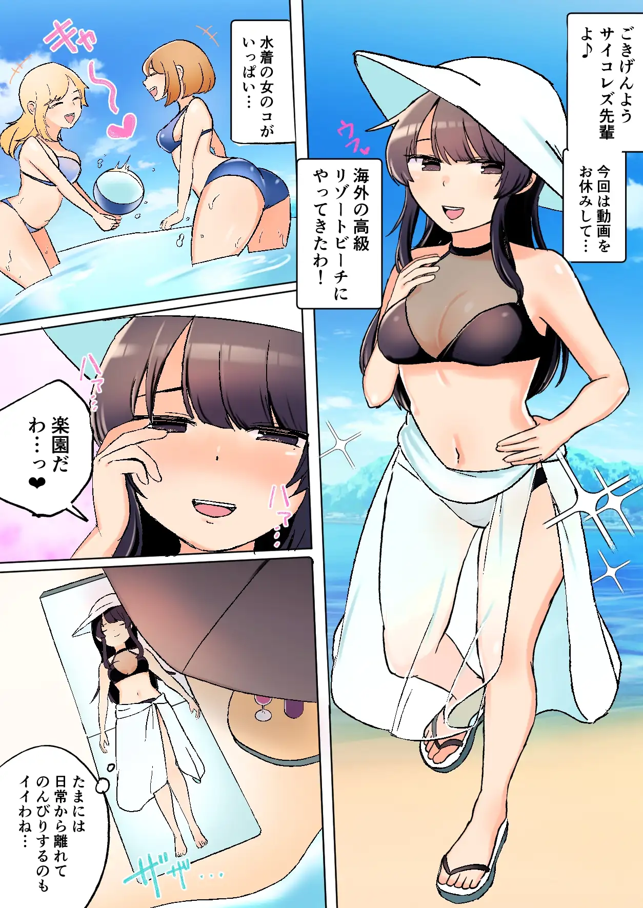 sub-image_0