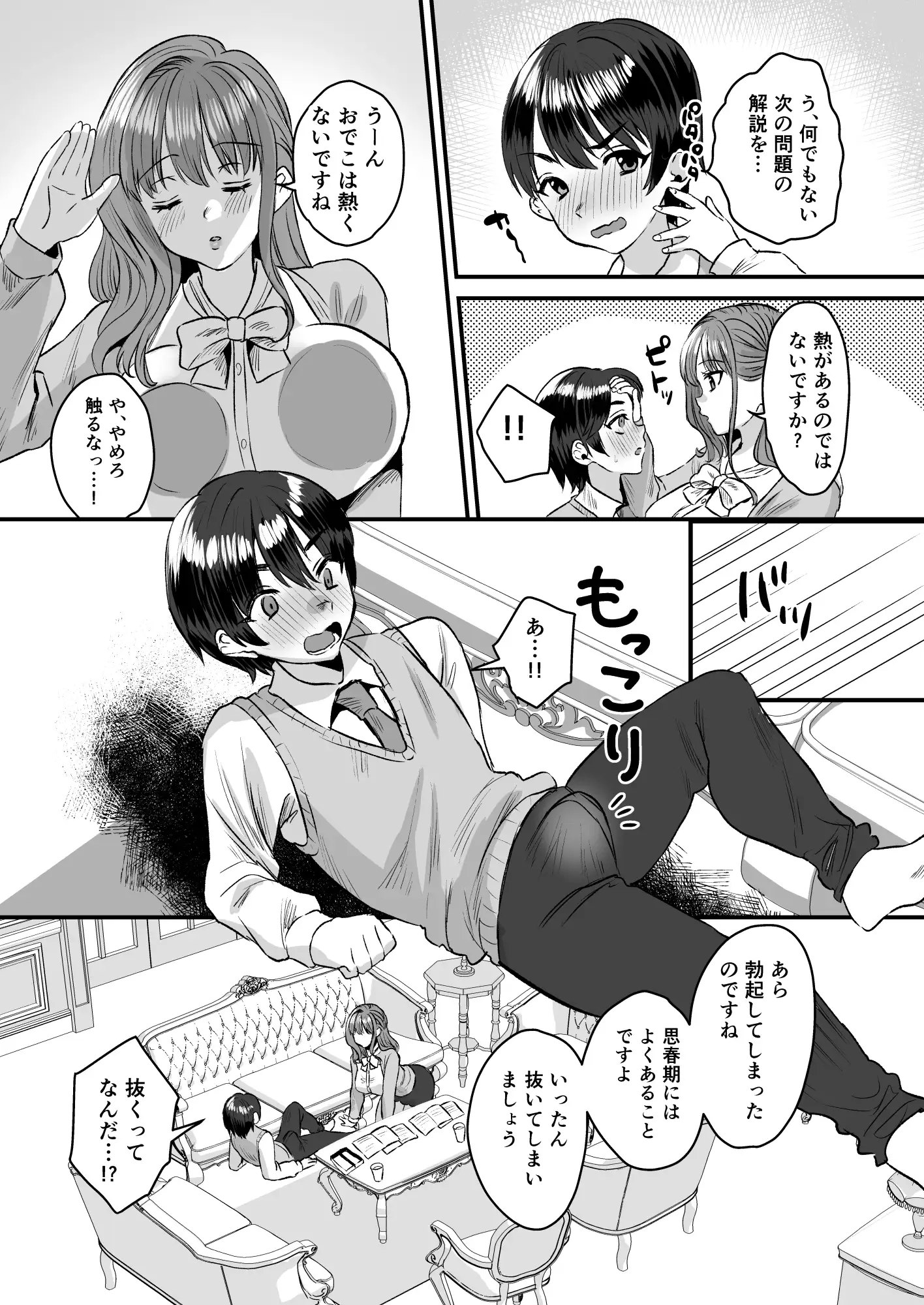 sub-image_1