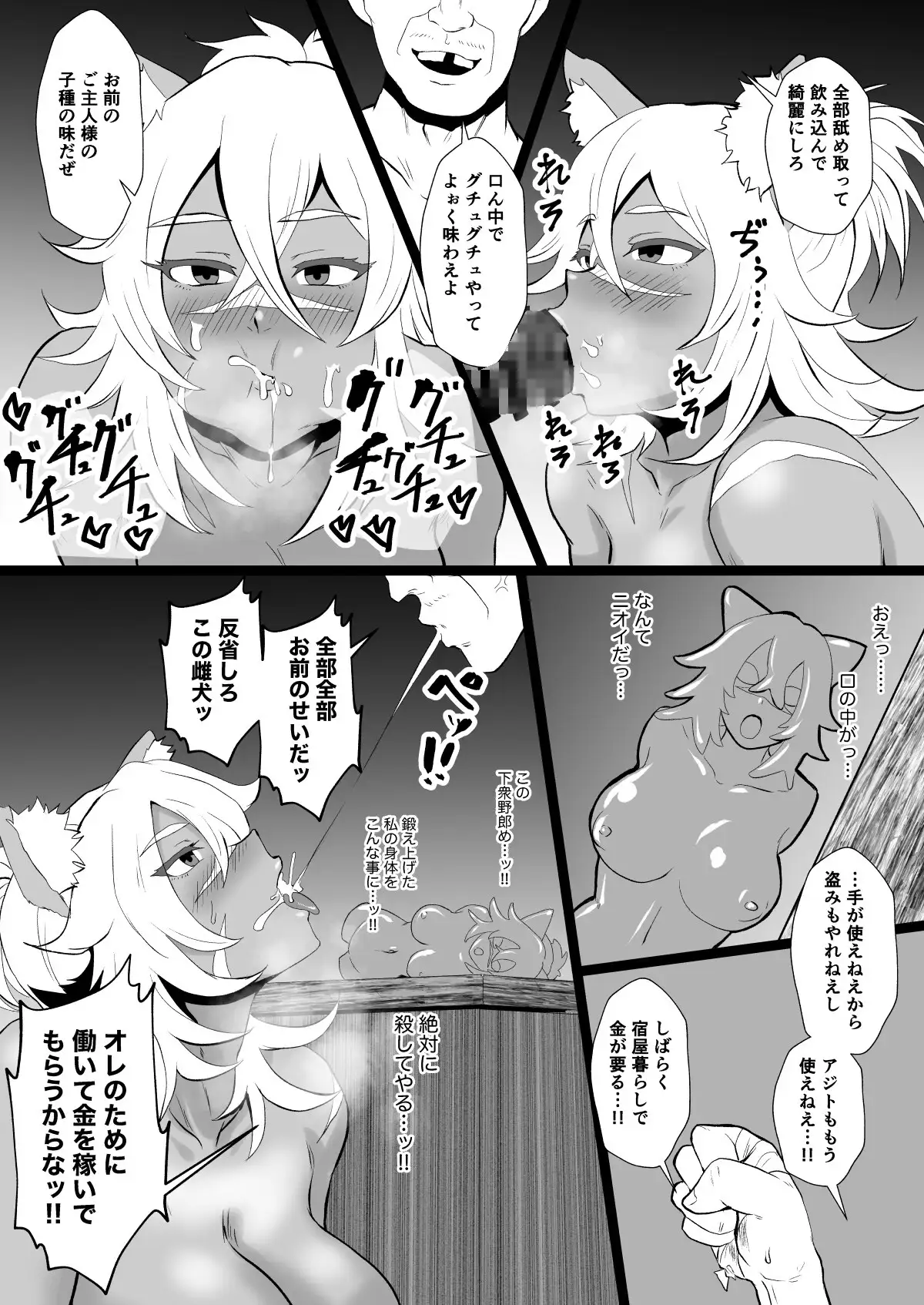 sub-image_5