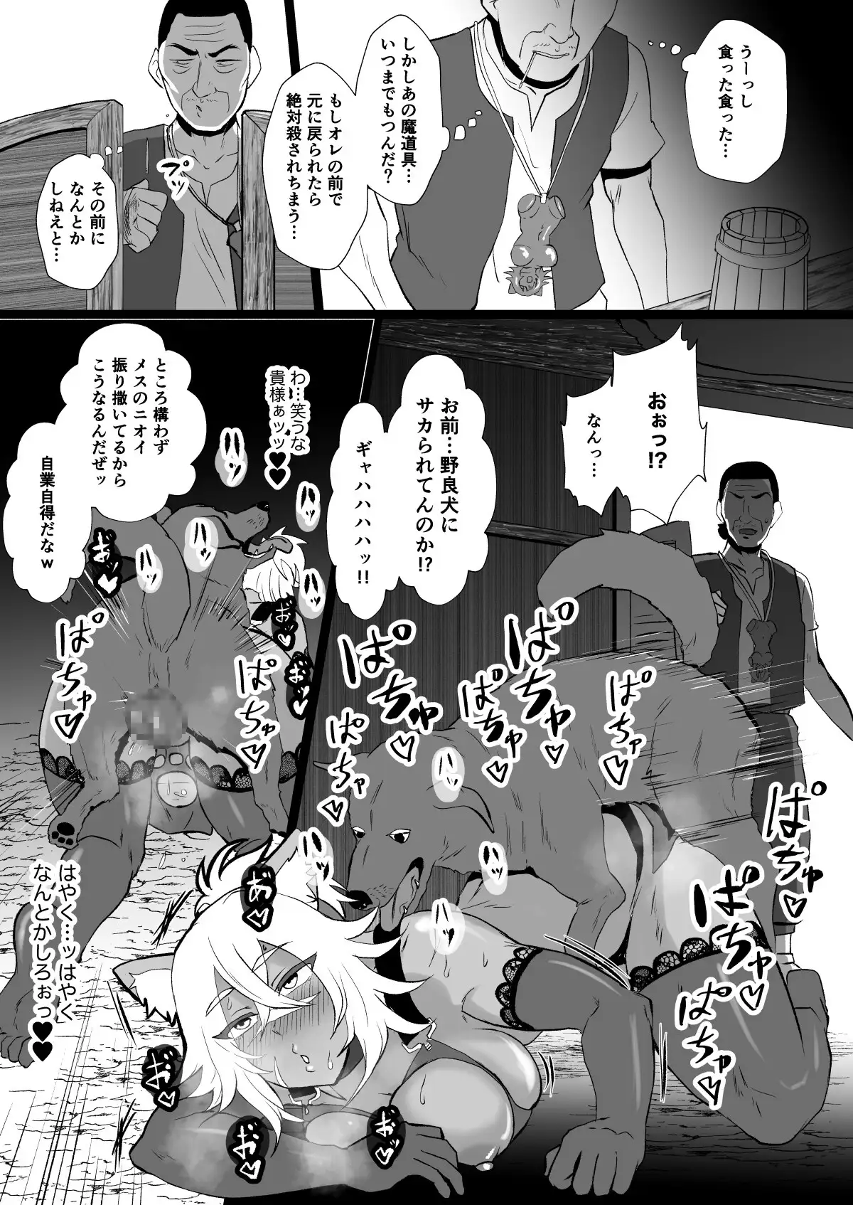 sub-image_8