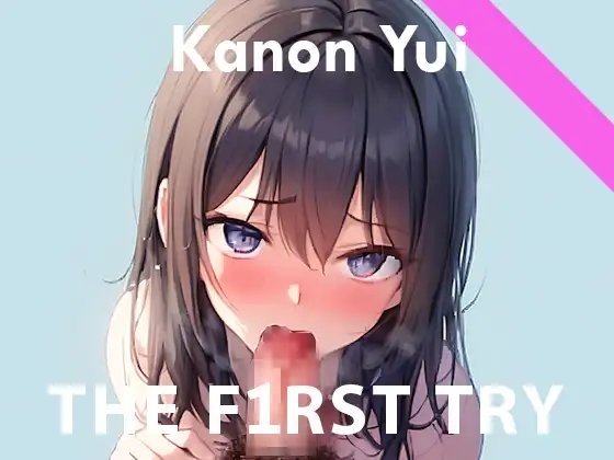【おほ声 × フェラ語】お口いっぱいにおち●ちん頬張ってオナニー実演◆由比かのん