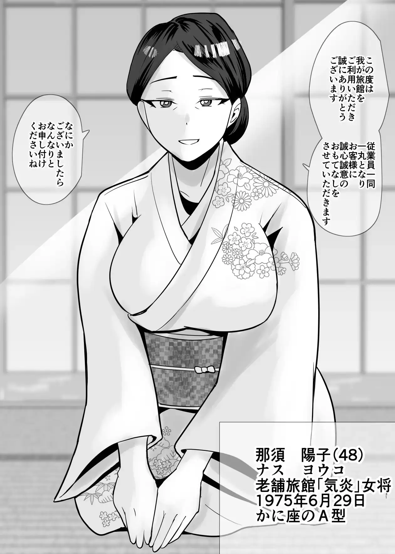 sub-image_0