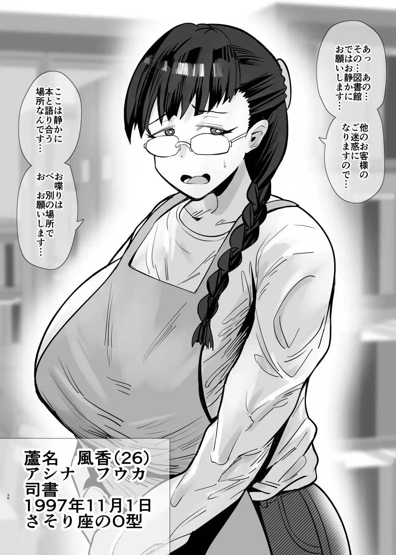 sub-image_3