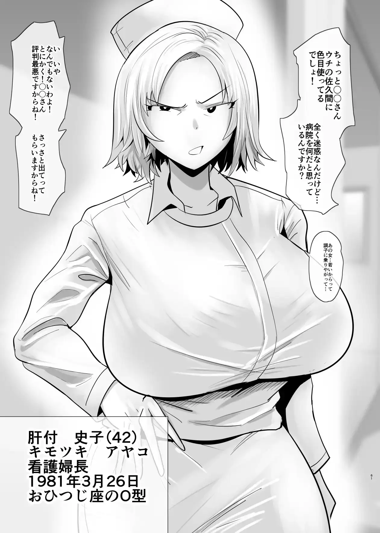 sub-image_5