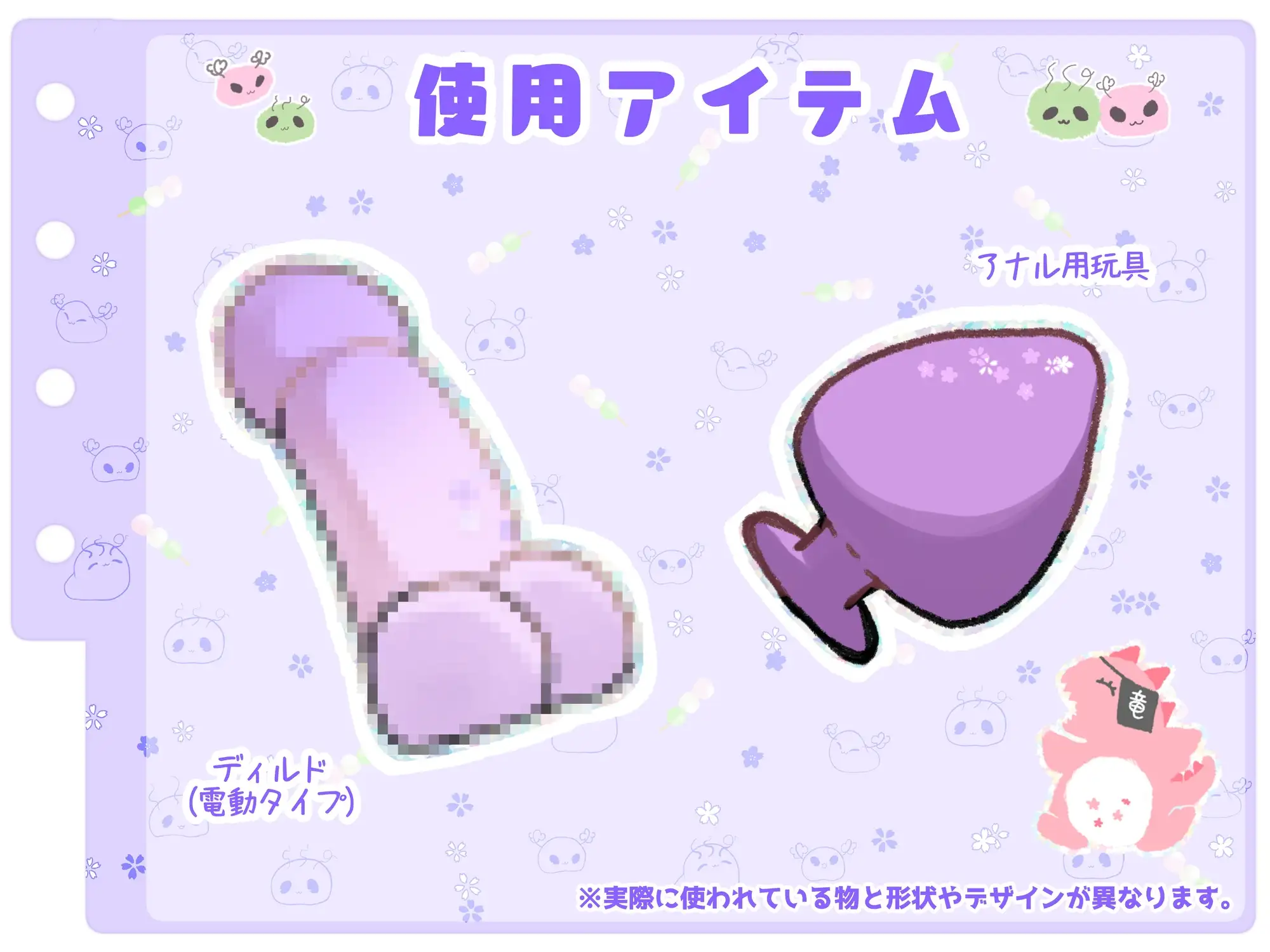 【シコりた〜い実演オナニー】ちょっぴりぷにっと魅惑のボディ♪まんこクくちゅくちゅアナルヒクヒク…!【宮内りるる】 作品画像