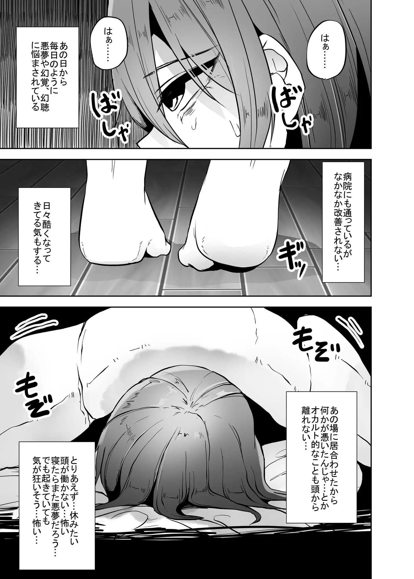 sub-image_0