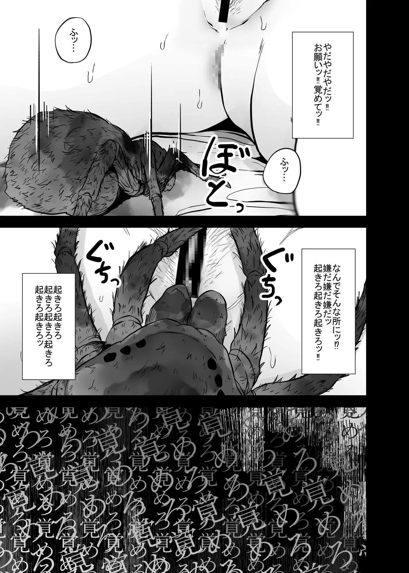 sub-image_2