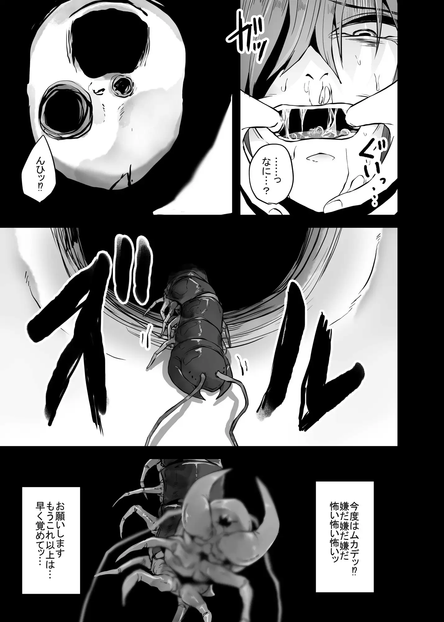 sub-image_5