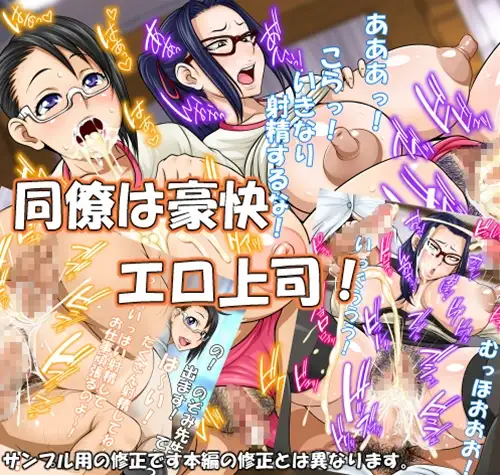 俺的十八禁おねえさんにハメまくりパック 俺的十八禁 エロ画像9
