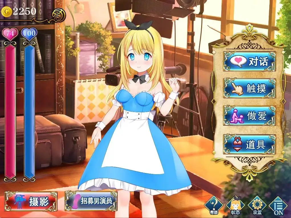 【简体中文版】摄影之国的爱丽丝
