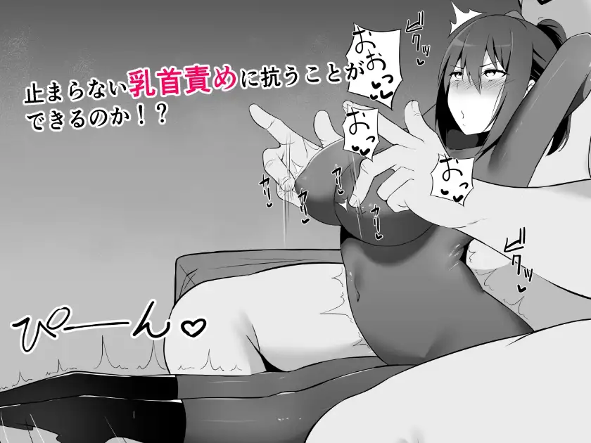 女スパイの受難 サンプル画像 4