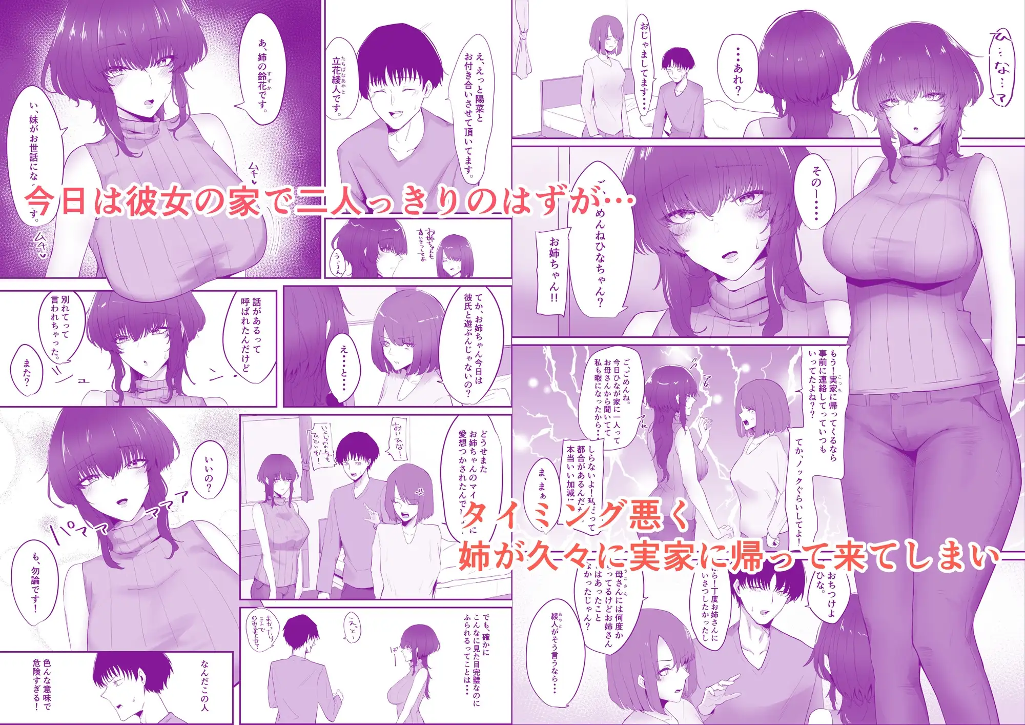 sub-image_1