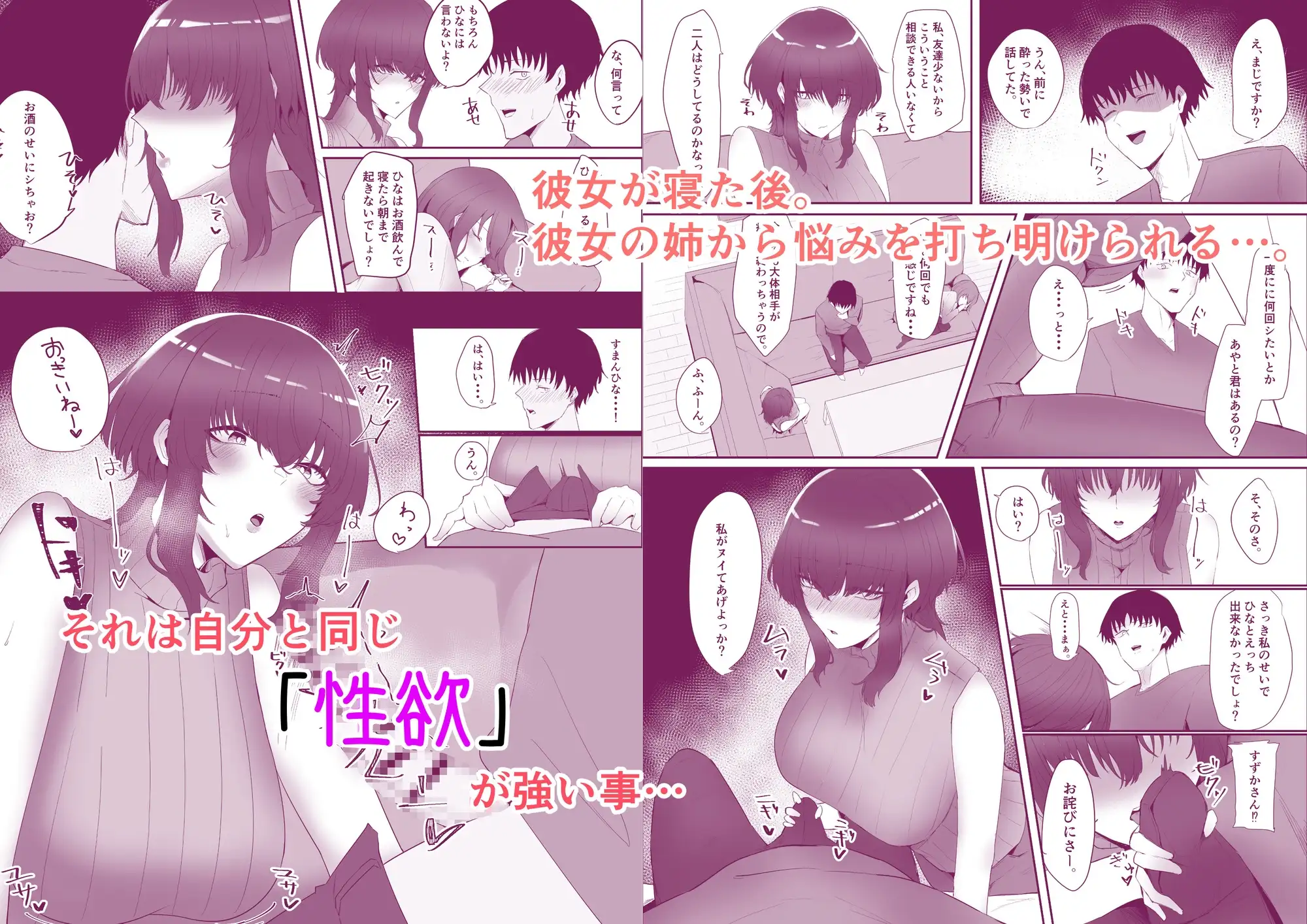 sub-image_2