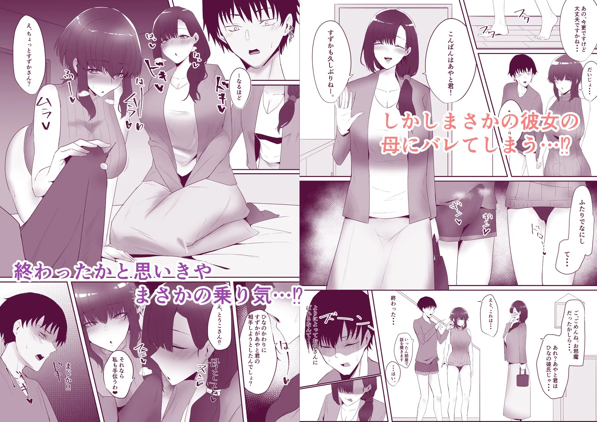 sub-image_4