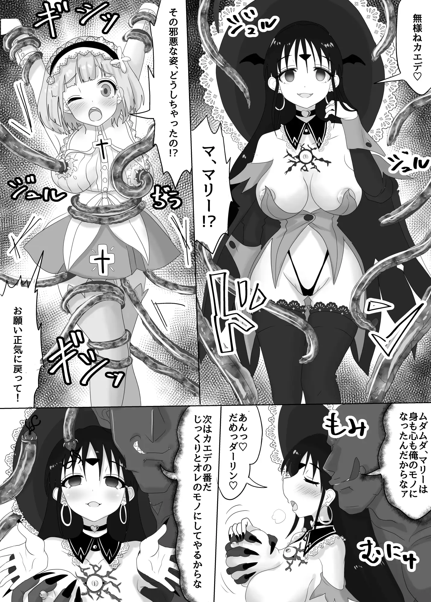 sub-image_2