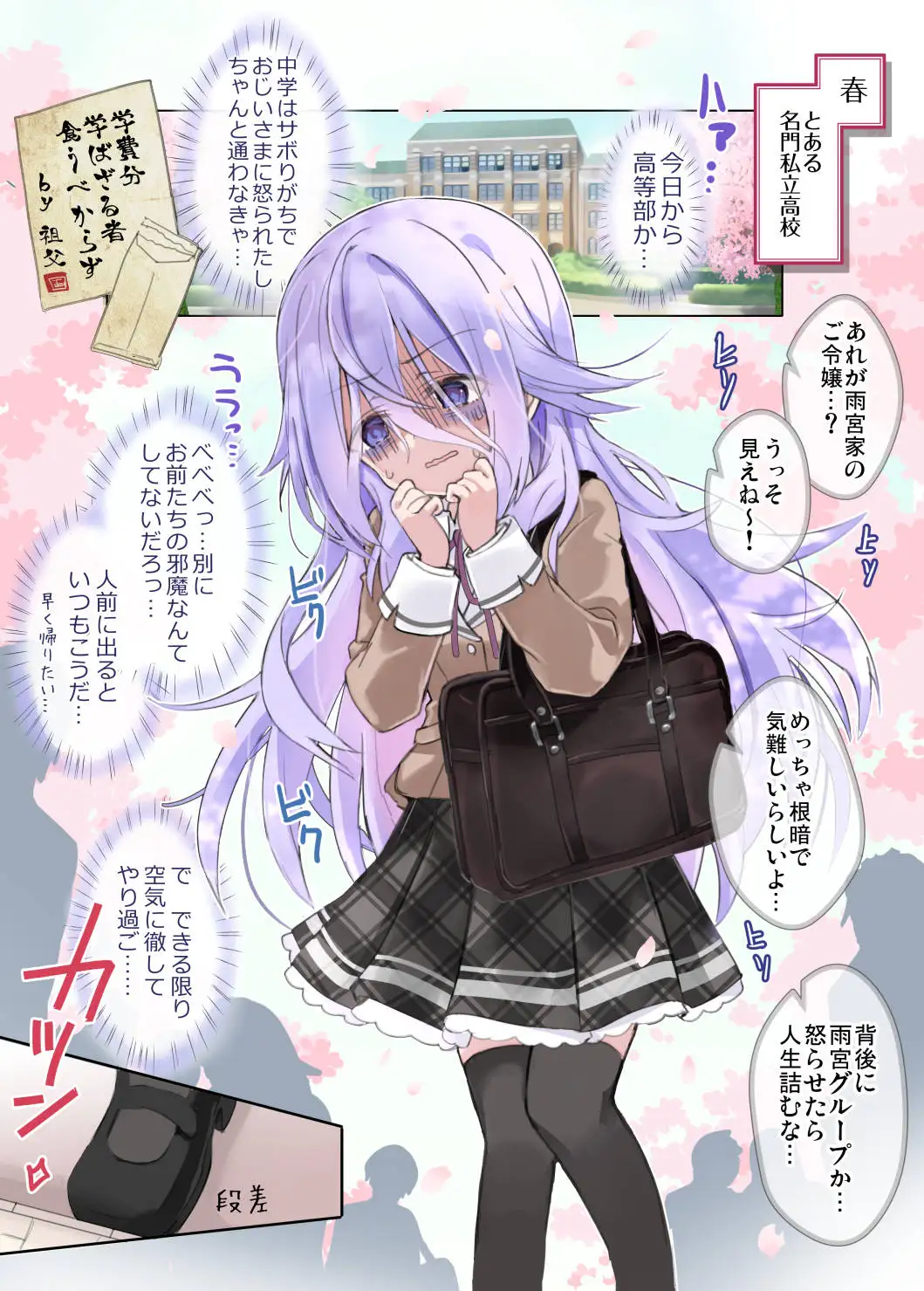 sub-image_0