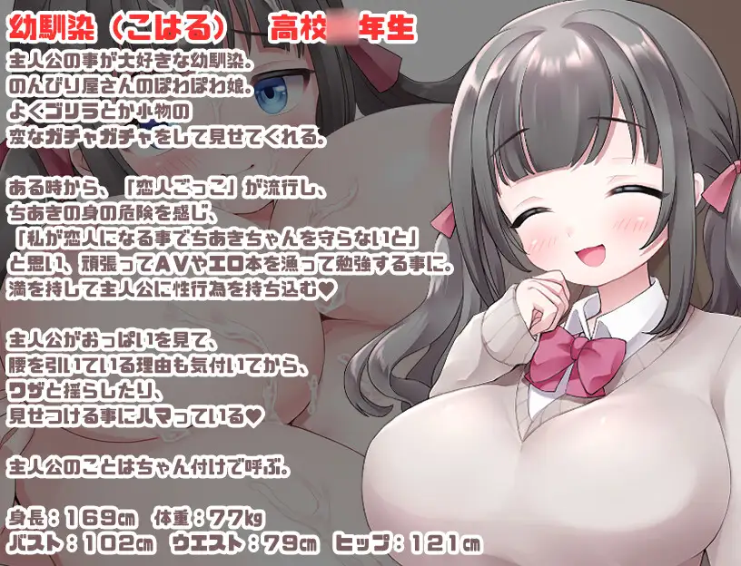 [爆乳RPG/汉化] 隶属学园 隷属学園 内嵌AI汉化版 [PC+安卓][FM/百度/900M]