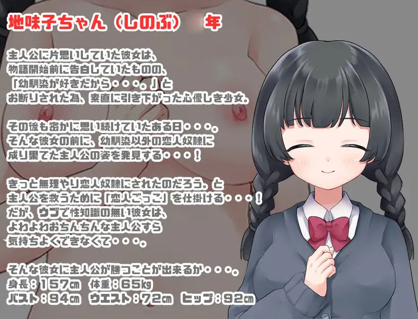 [爆乳RPG/汉化] 隶属学园 隷属学園 内嵌AI汉化版 [PC+安卓][FM/百度/900M]
