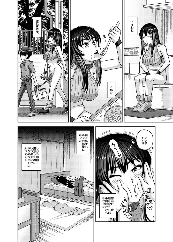 sub-image_3