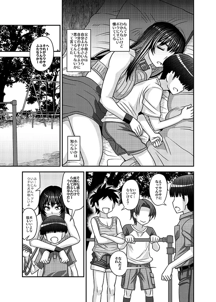 sub-image_4