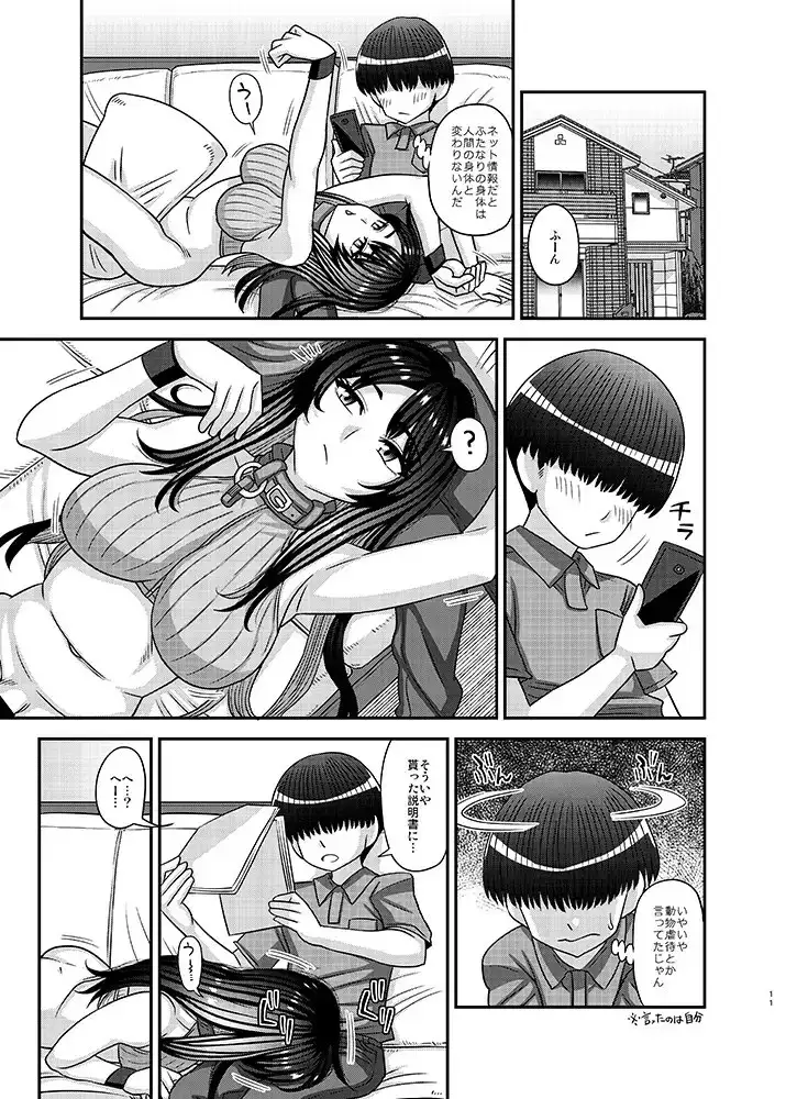 sub-image_6