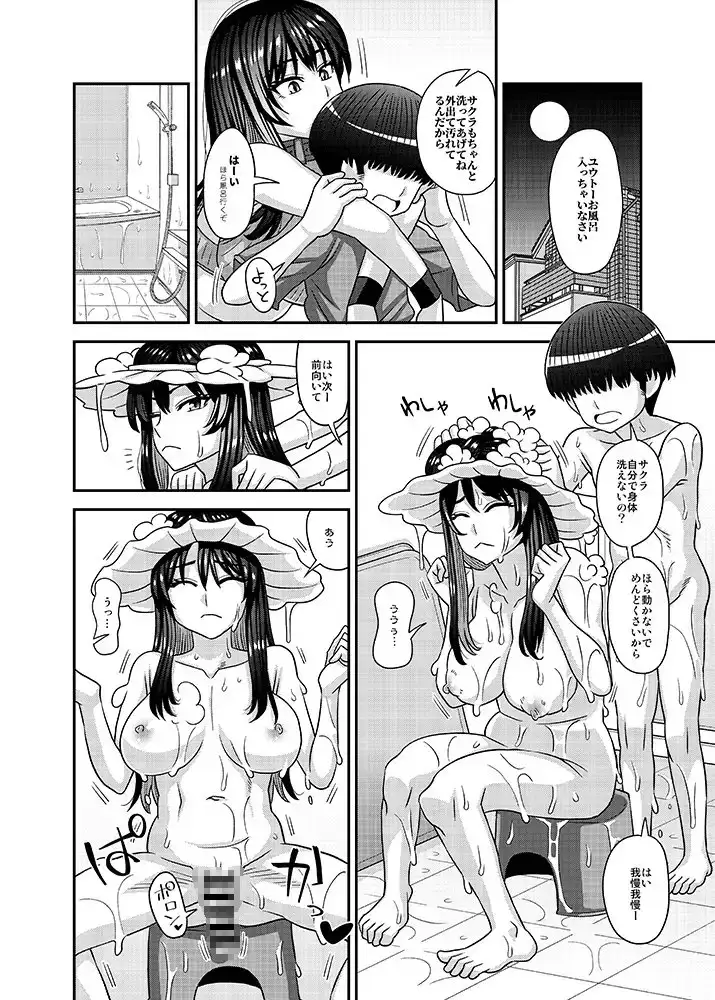 sub-image_7