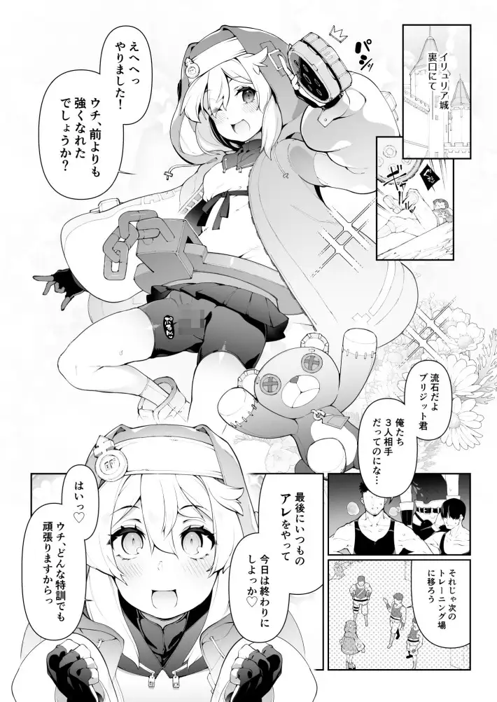 sub-image_0