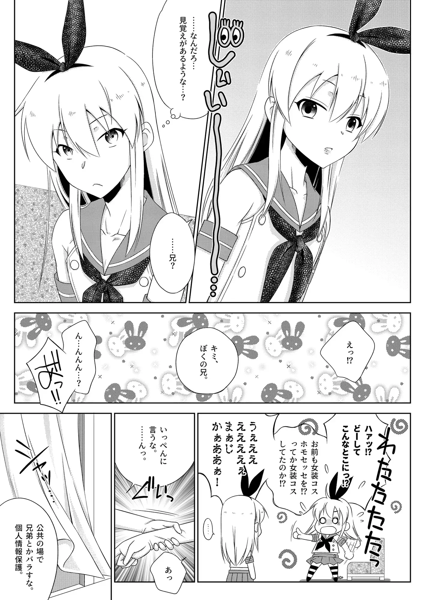 sub-image_0