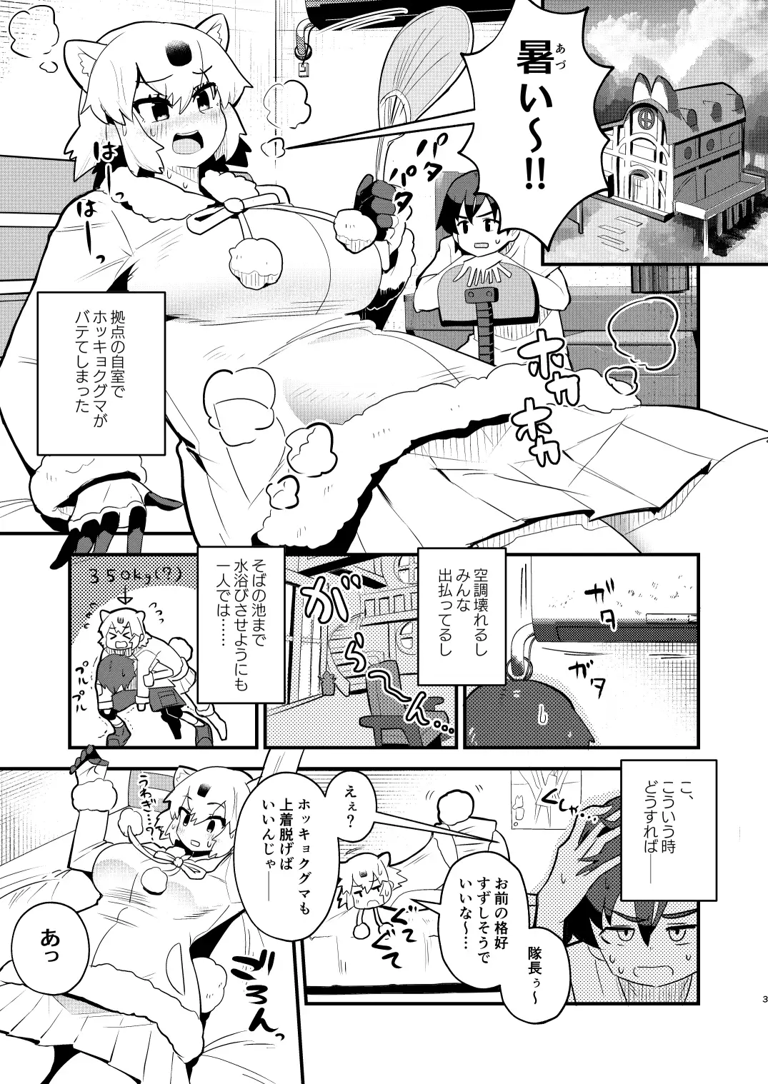 sub-image_0