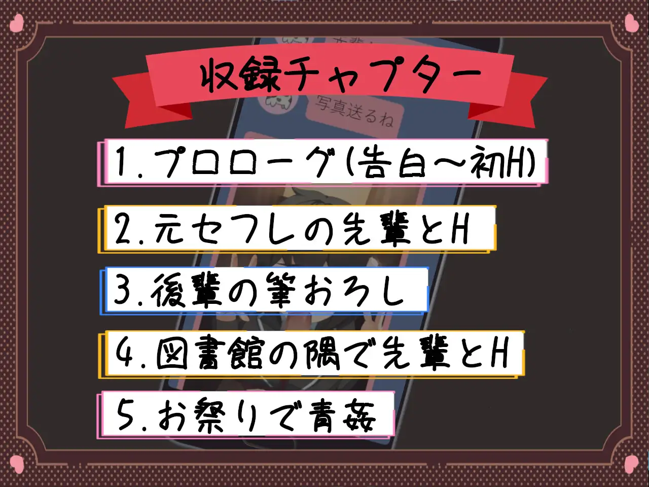 隠れビッチ彼女～頼んだら誰とでも寝取らせHしてくれる幼馴染～(PDF版) Eiciffee エロ画像3
