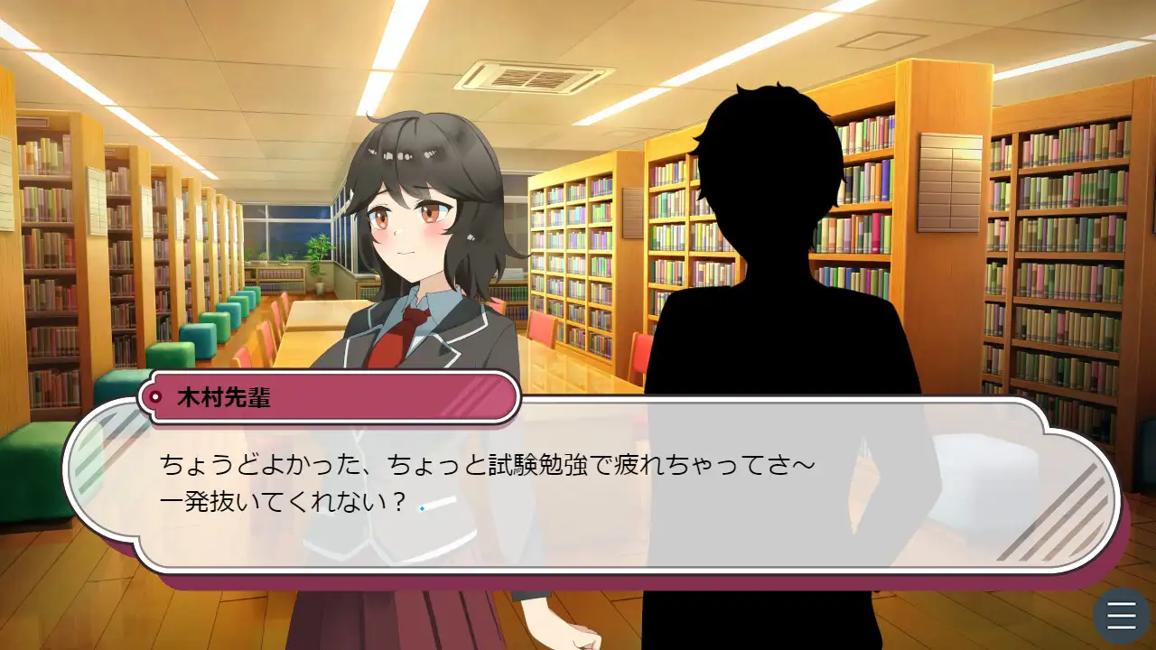 隠れビッチ彼女～頼んだら誰とでも寝取らせHしてくれる幼馴染～(PDF版) Eiciffee エロ画像6