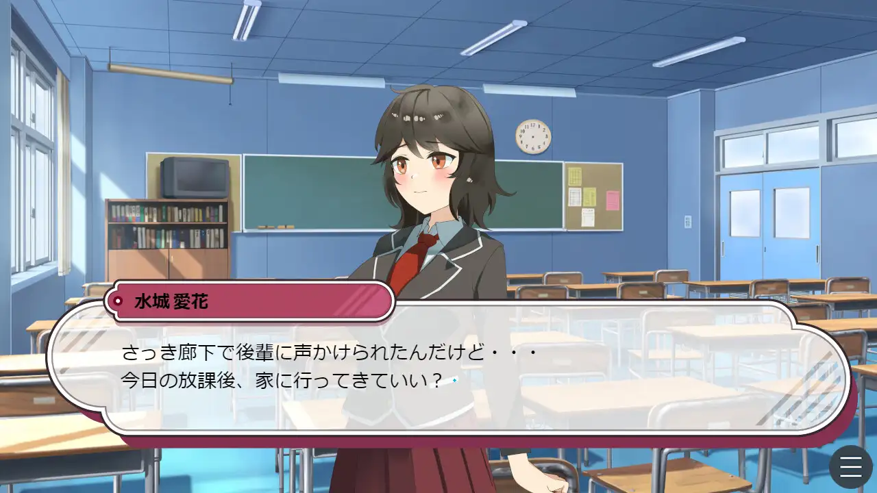 隠れビッチ彼女～頼んだら誰とでも寝取らせHしてくれる幼馴染～(PDF版) Eiciffee エロ画像7