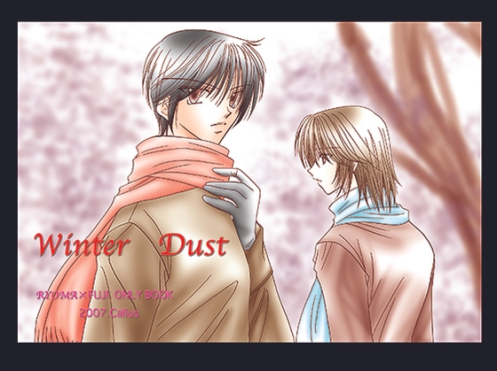 [Winter Dust」