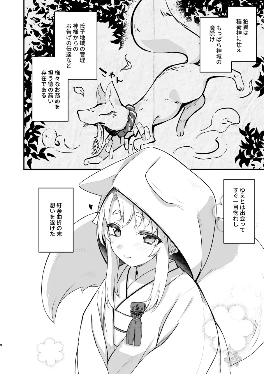 sub-image_0
