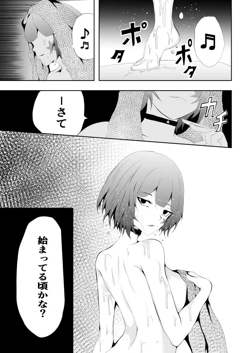 sub-image_2