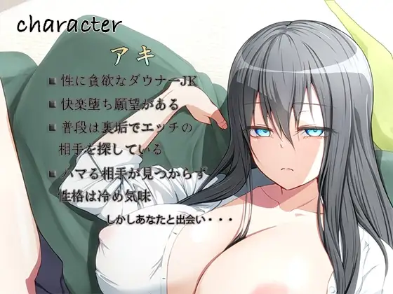 ダウナーJK玩具責め強○連続絶頂で絶叫快楽落ち 作品画像