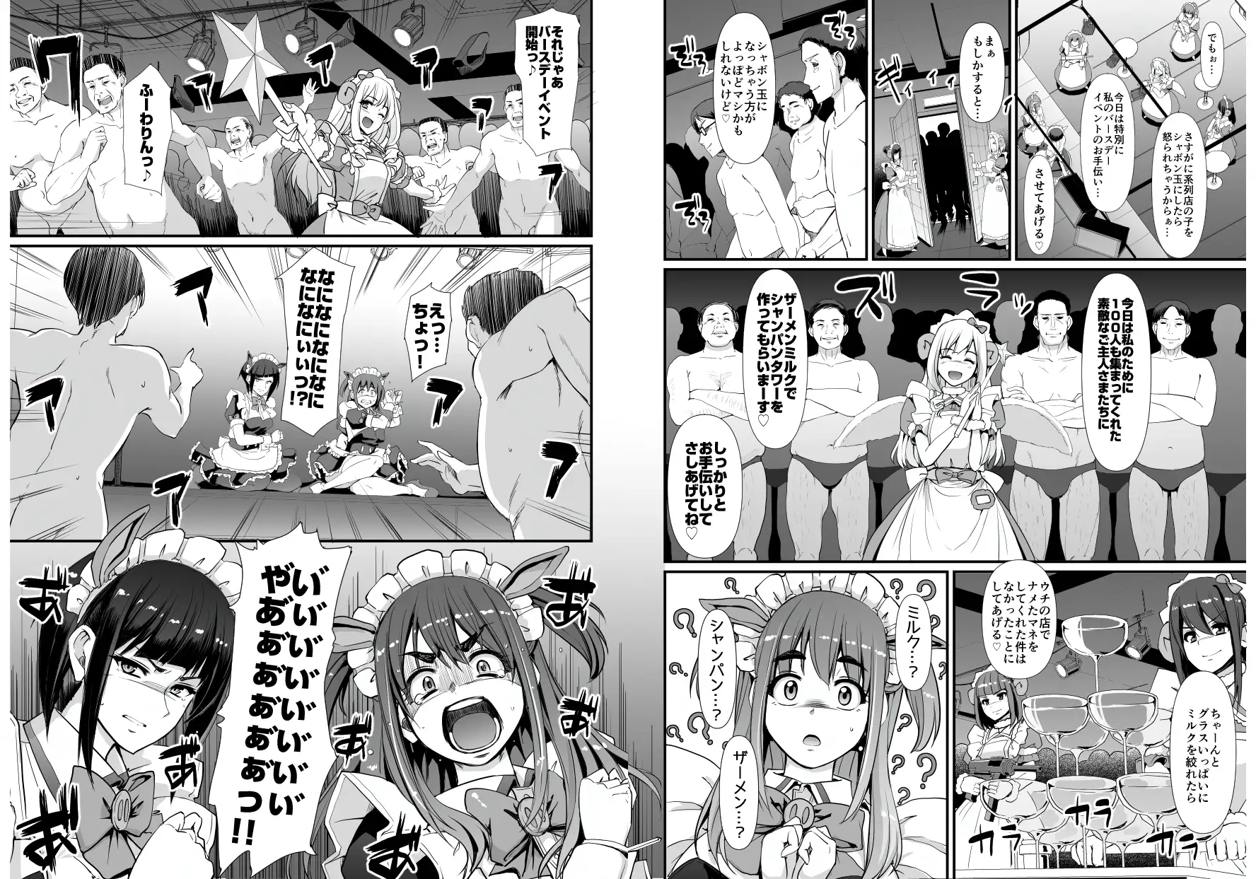 sub-image_1