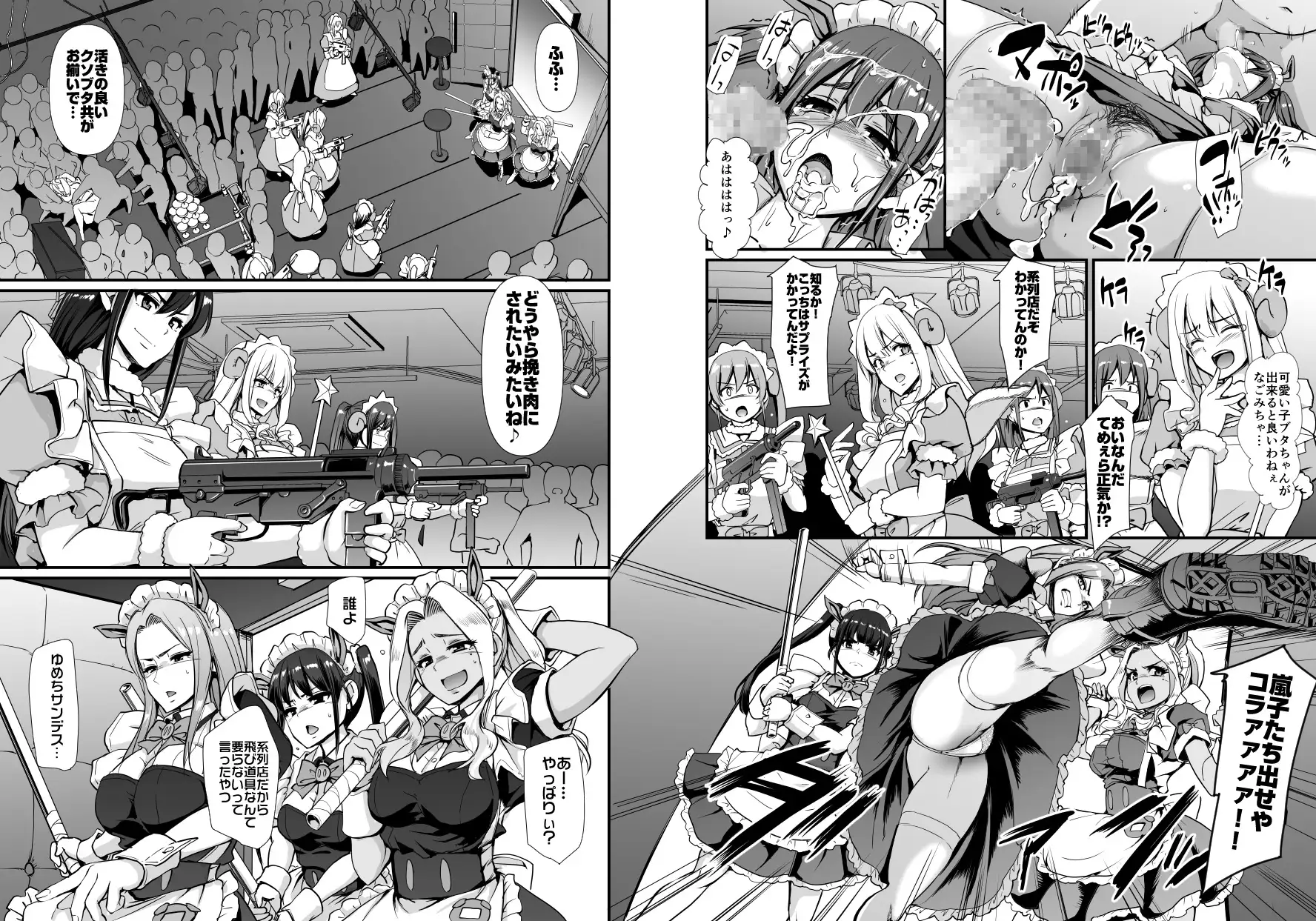 sub-image_4